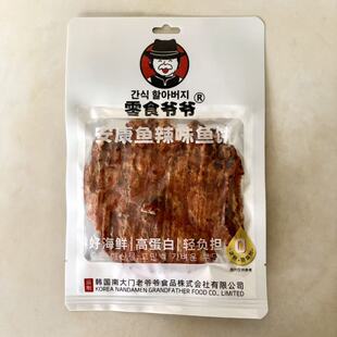 ��ʳ���������~��ζ�~�35g���~Ƭ��ʳ̿����ζ��ʳ��˺�~�