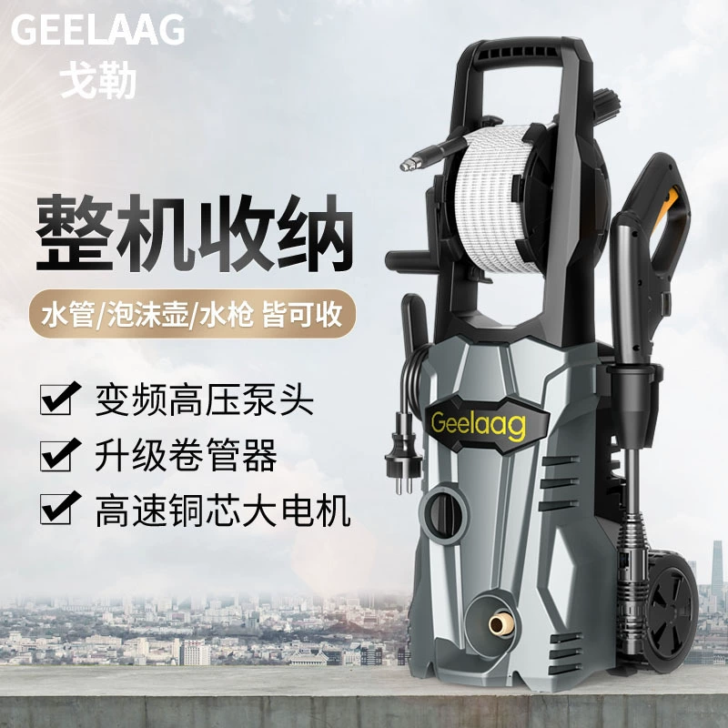 Бытовая Автомойка Gole, Портативная стиральная машина высокого давления, 220 В, автомобильный Мощный водяной насос, автомойка, оптовая продажа с фабрики