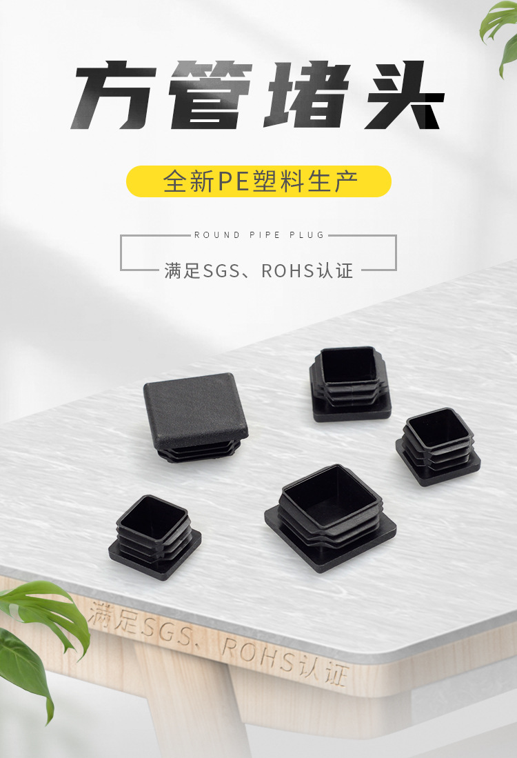 方管堵头详情_01.jpg