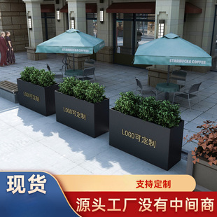 Uhuh Outdoor Iron Flower Box Combination Square Sales Department Commercial Flower Bed Outdoor Street Gardening Stainless Steel Flower Box