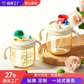 吸管杯;牙胶;奶瓶