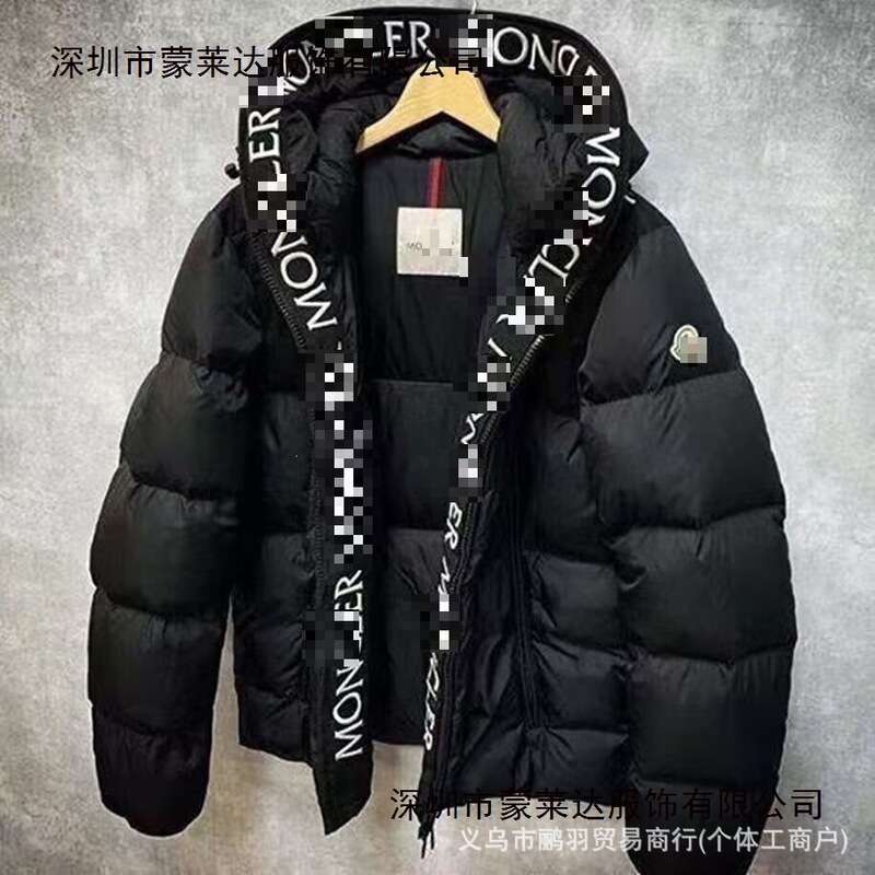 Cross-Border Winter Embroidered European Fashion Patchwork Hooded Cotton Jacket Casual Coat Trendy Brand Cotton Outerwear