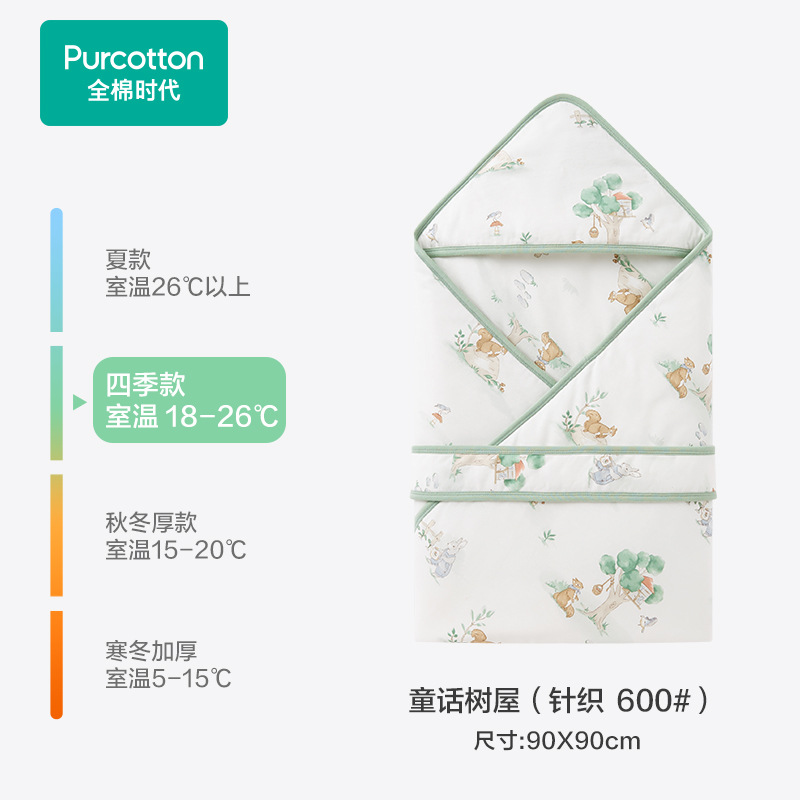 사계절 - 동화나무집 [가게 주인의 인기상품, 추천핫상품]