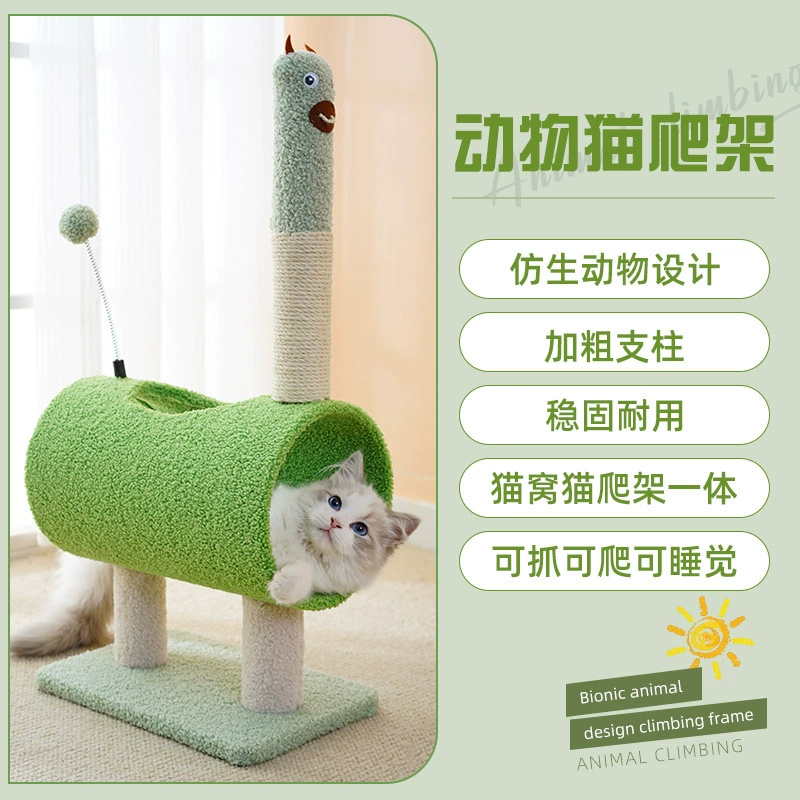 Новая серия животных, маленькая рамка для скалолазания, износостойкое кошачье гнездо, встроенный льняной коврик, когтеточка для кошек, бархатная игрушка для кошек в мультяшном стиле