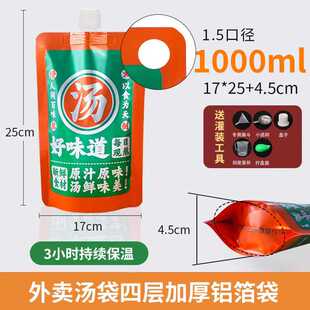 �Ӻ��Č��m�������윫�����b���X֭���u������һ������������