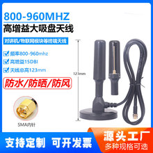 800-960MHz����ȫ��868/915M800/CDMA 900/GSM܇�d���v�C���P�쾀