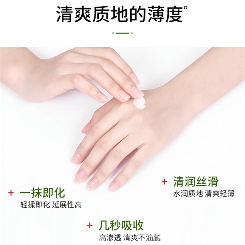 批发馥珮护手霜68克滋润补水保湿不油腻秋冬季防干裂便携带手油|undefined