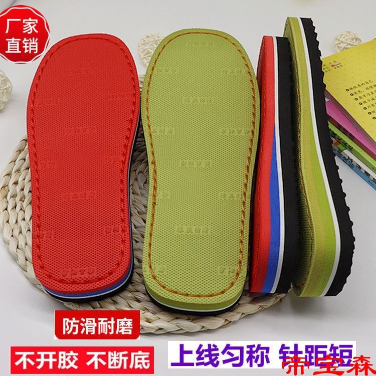 Four pairs to send one pair]Wool shoes Foundation wholesale With slope non-slip wear-resisting Sole child Manufactor Direct selling