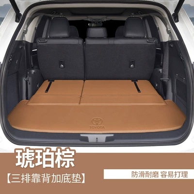 Trunk Mat | model, custom-fit, modified for - amber-brown-main-cushion-style-404040