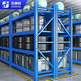 仓储货架;阁楼货架;其他仓储设备