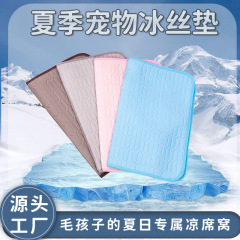 ペットアイスパッド、夏用クールドッグパッド、ペットキャットパッド、通気性のあるアイスシルクキャットハウス、犬小屋、ペット用品はカスタマイズ可能