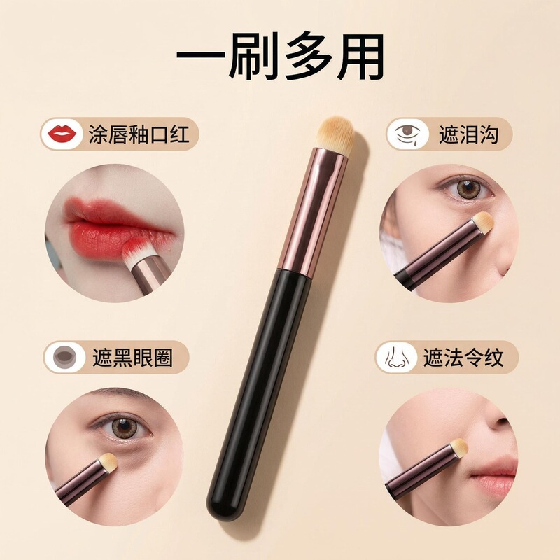 In-Stock Wholesale Recommended Lip Brush, Lipstick Brush, Blending Round Head Concealer Brush, Lip Makeup Brush, Professional Portable Concealer Brush In-Stock Wholesale Recommended Lip Brush, Lipstick Brush, Blending Round Head Concealer Brush, Lip Makeup Brush, Professional Portable Concealer Brush