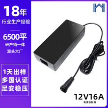 ����ʽ12V16A�Դ�m���������۲���Ħ������x���������ӡlogo