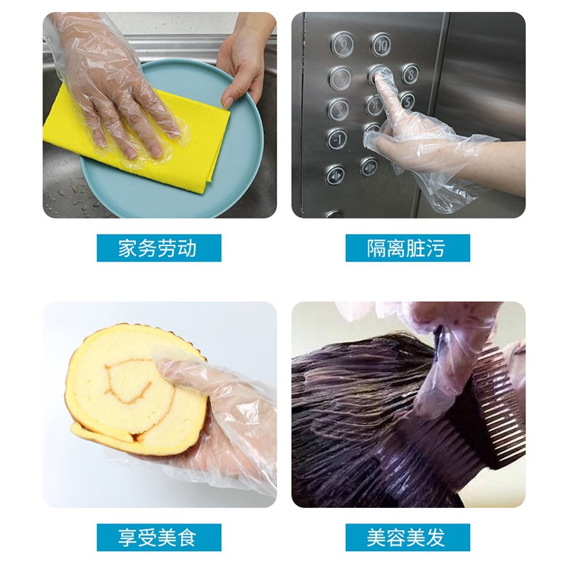 Disposable gloves food-grade thickened transparent film kitchen commercial household PE plastic gloves factory wholesale