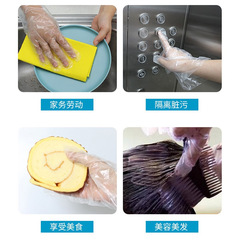 Disposable gloves food-grade thickened transparent film kitchen commercial household PE plastic gloves factory wholesale