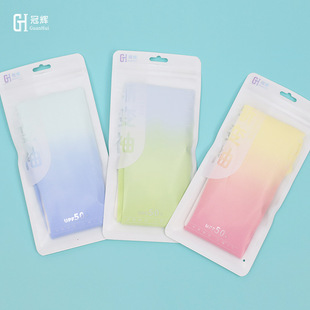 Summer Ice Sleeves Women's Gradient Sunscreen Sleeves Driving Outdoor Anti-Uv Cute Ice Silk High-End Sleeves Wholesale