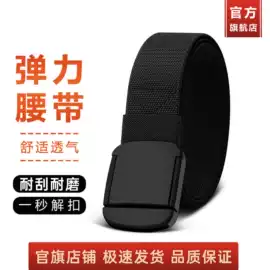 腰带;皮带扣;腰链