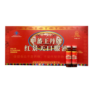 �t����ڷ�Һ��ެ�����t����ڷ�Һ10֧�b