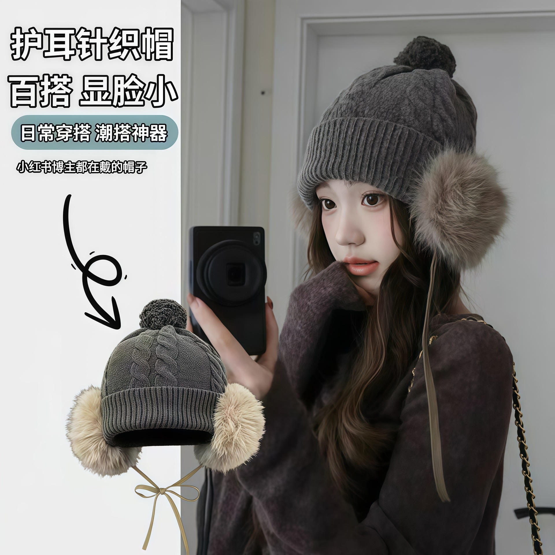 Retro plush ear-protecting knitted hat for women, new winter model, large head circumference, warm and cold-proof ear-protecting hat