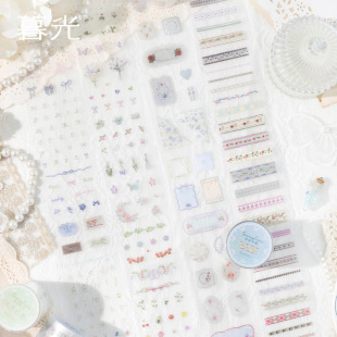 Twilight Sewing Time Series Matte Pet Tape Salt Style Ins Style DIY Guka Border Decorative Sticker