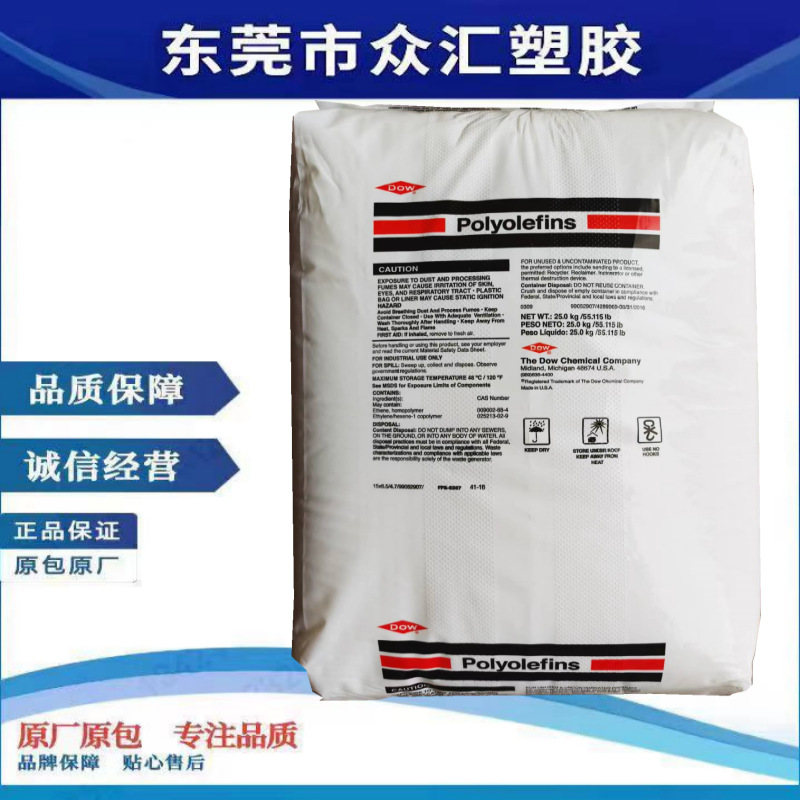 HDPE 美国陶氏  3364 电线电缆级 氧化稳定性和韧性佳