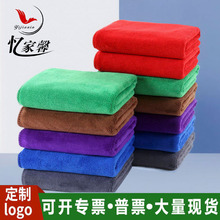 大号加厚吸水洗车毛巾无痕纤维擦车巾家用高密度专用保洁毛巾批发