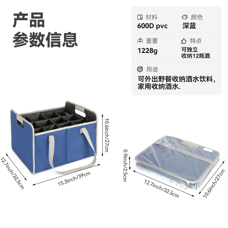 JD5948酒袋-辅图001 (6).jpg
