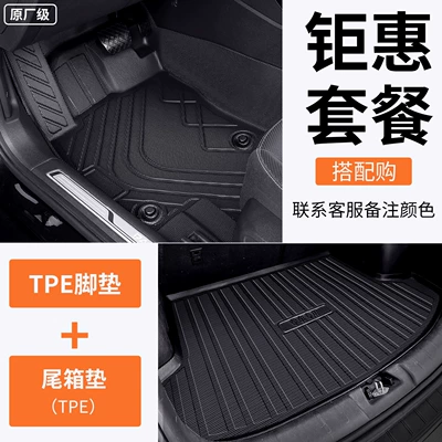 of Toyota Prius 7 and Prius – Modelə uyğun ayaqaltı - please-note-the-model-year-when-placing-an-order-single-layer-tpe-trunk-mat