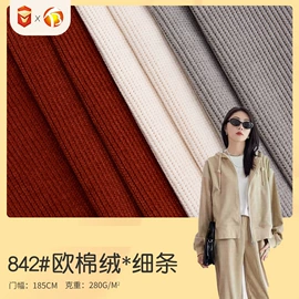 其他针织面料;绒布;汗布