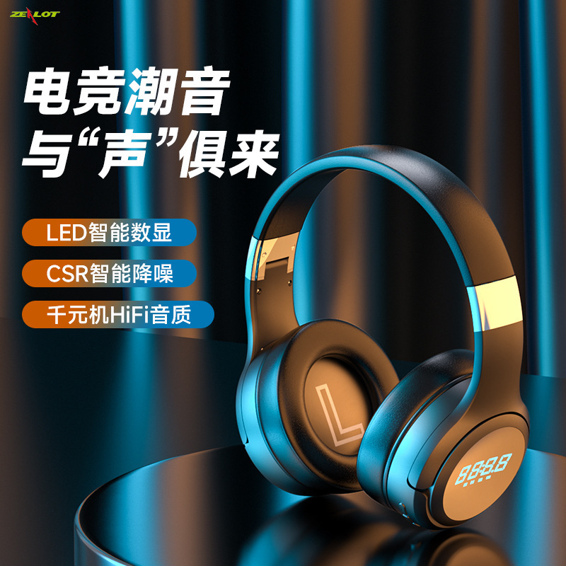 Fanatic B28 wireless Bluetooth headset headset all-inclusive headset big earmuffs trendy cool sports Fanatic B28 wireless Bluetooth headset headset all-inclusive headset big earmuffs trendy cool sports