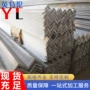 定制建筑等边304角钢