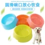 圆形塑料狗碗