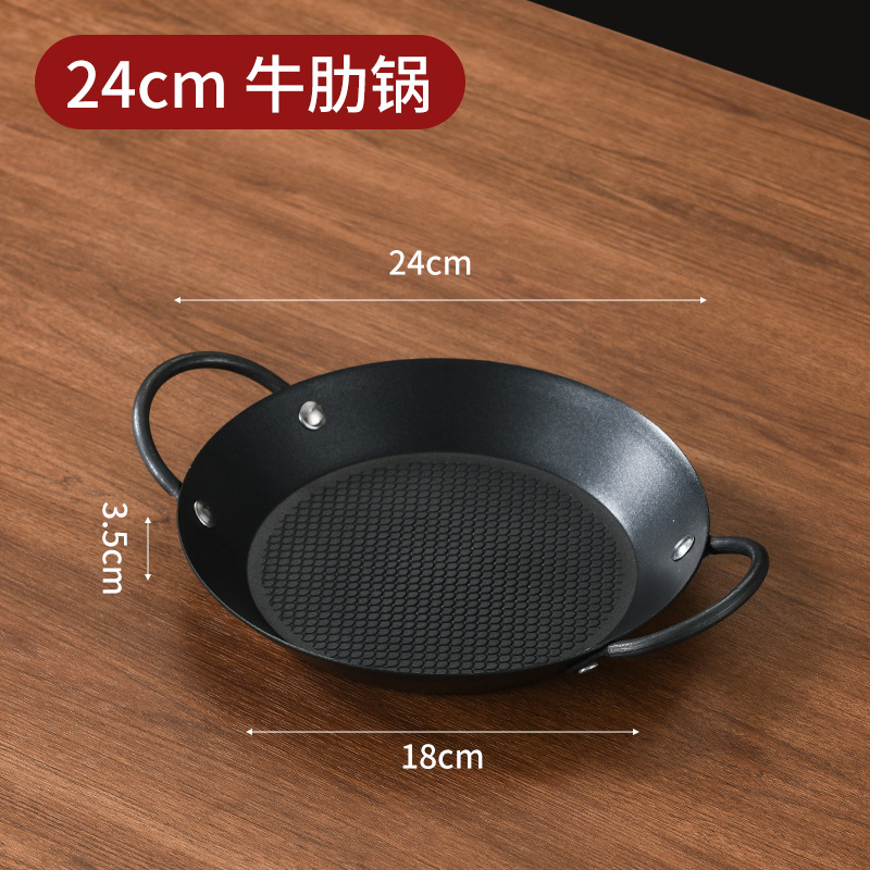 논스틱 쇠고기 스테이크 접시 24cm