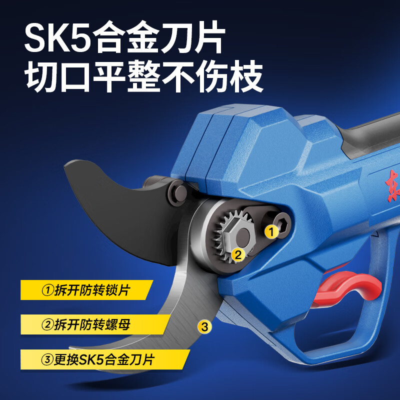 Dongcheng tijeras eléctricas DCYD35S tijeras eléctricas de litio tijeras 20V tijeras de rama tijeras de rama gruesa tijeras de árboles frutales