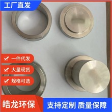 压制模具304不锈钢圆形模具压片机模具粉末压片模具20mm-100mm