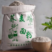 纯正荞麦面粉家用含麦麸纯黑乔麦粉旗舰店低筋无糖精杂粮