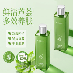 傾斜年齢アロエ精華液新鮮汁保湿潤い持続的補水潤い収縮毛穴緩和アロエエキス