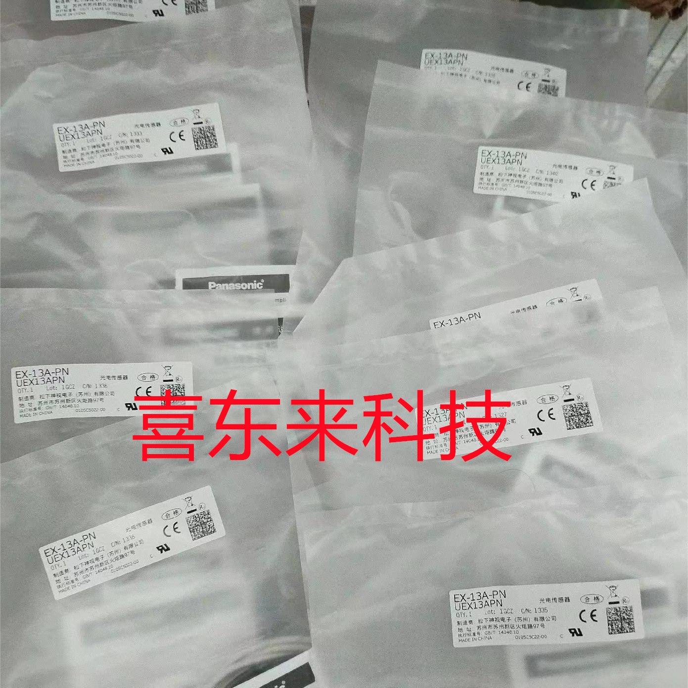 CN-HT-C2/CN-HT-C5/CX-411/CX-412/CX-421 传感器 全新 未拆封