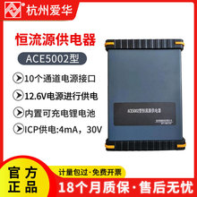 ACE5002�a��Դ�����AWA14604Eǰ�÷Ŵ����ԴICP��̖�ɼ����Դ