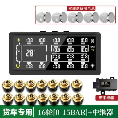 Tire pressure monitoring system, and external options for large trucks - 16-wheel-0-15bar-alloy-base-repeater-specialized-for-large-trucks-with-time-interior-temperature-display