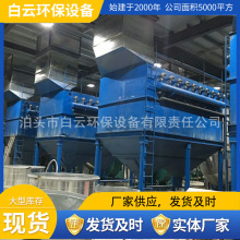 DMC单机脉冲布袋除尘器锅炉布袋除尘器小型工业除尘设备高效