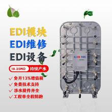 edi����ˮģ�KEDI�O��S��18�ךW܇�����،���Ҹ߼�ˮ�Ƃ�Ĥ�Ѽ�