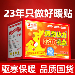 ��20Ƭ��ů�N�����N�԰l�ᱣů�NŮ���Ìmů��������N��Ʒ����