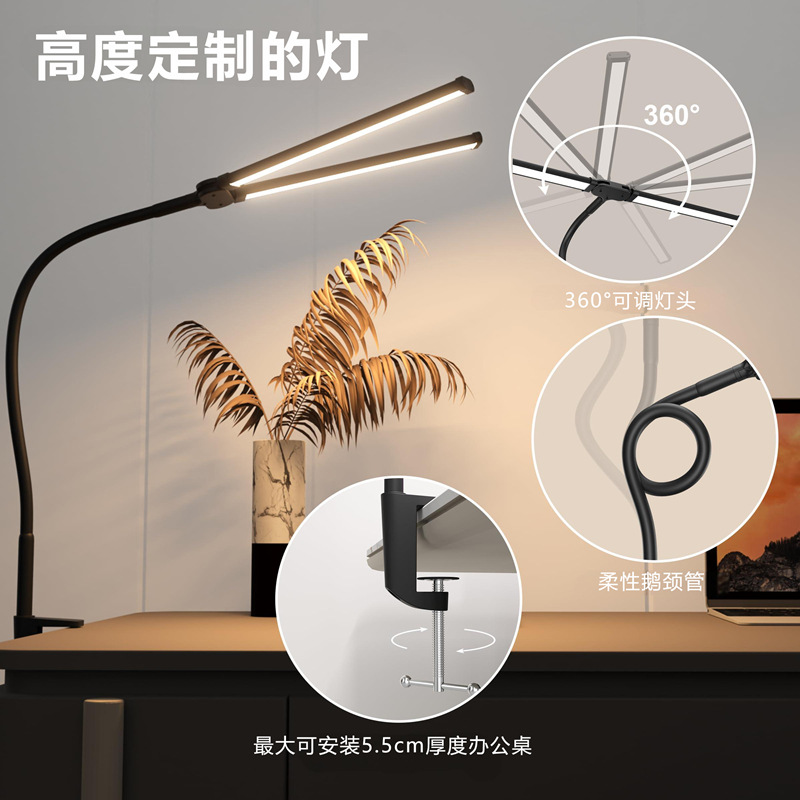Lámpara de mesa LED con clip doble cabezal cuello de cisne para oficina estudio lectura protección ocular