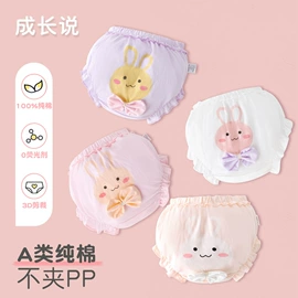儿童袜;童打底裤;运动休闲棉袜