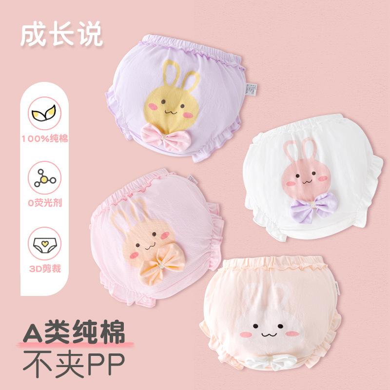 Baby underwear summer new Class a cotton girl baby girl's bread pants do not clip ass girl's shorts children's underwear