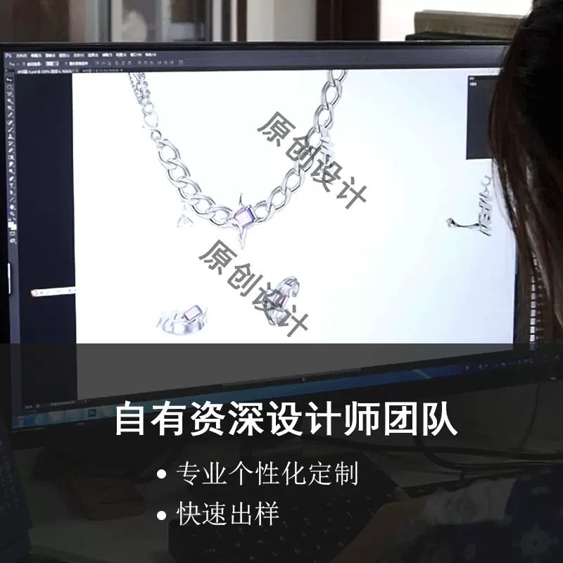 青岛天启珠宝品质饰品工厂来图来样手链耳饰项链戒指生产加工定制