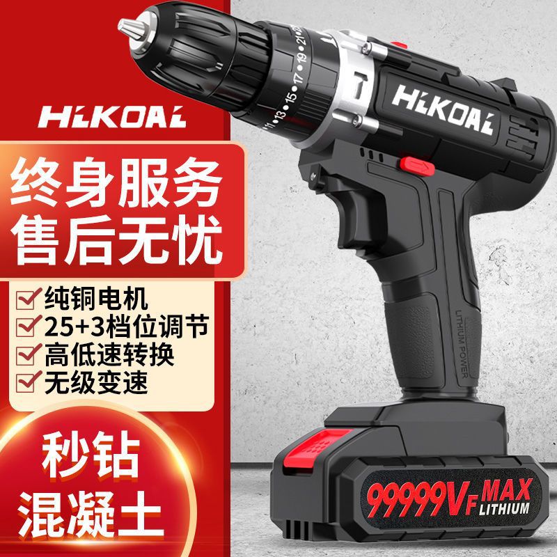 大功率充电钻锂电冲击钻大功率手电钻家用多功能电动螺丝刀电钻
