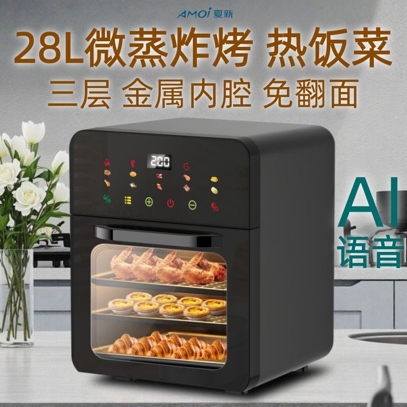 New Electric Oven Air Fryer Household Baking Multi-Functional Visual Large-Capacity All-In-One Machine Aliexpress