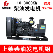 150kw�ϲ���ͷ������SC7H250D2 ��ֲ����ũҵ����ȶ���Դ